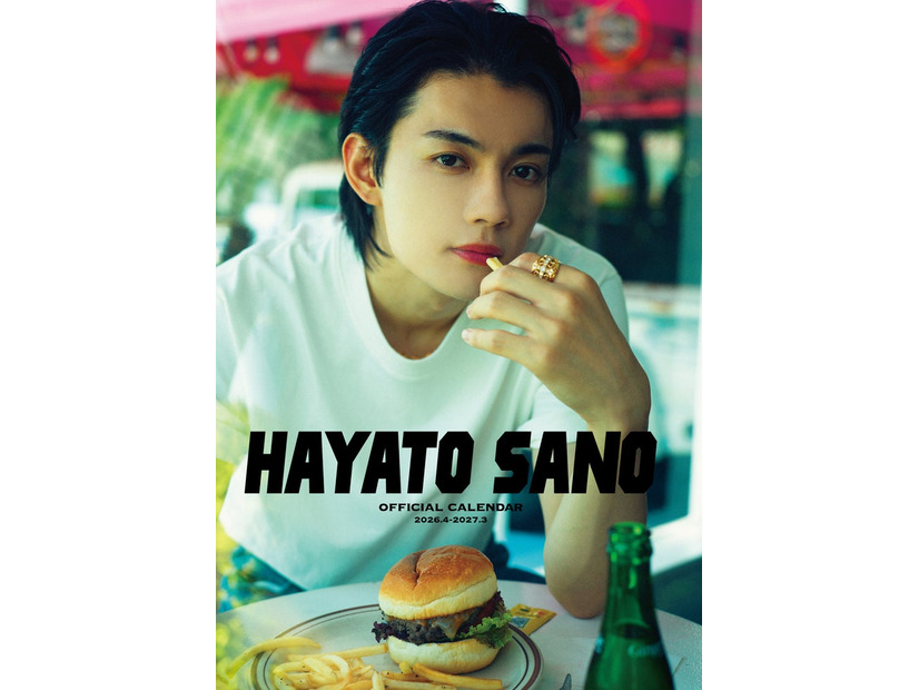 「佐野勇斗カレンダー2026.4-2027.3」通常版表紙（C）SDP