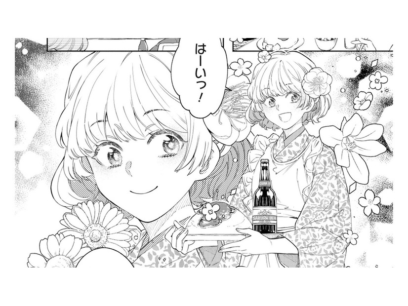 可憐な看板娘が働く洋食店、そこにやってきた「意外な人物」とは【男爵様の強引な求婚 #１】