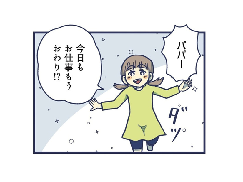 「ごめん」と謝った夫。でも向き合ってくれたのは、たった３日間だった【やめられない娘と見守れない私 #23】