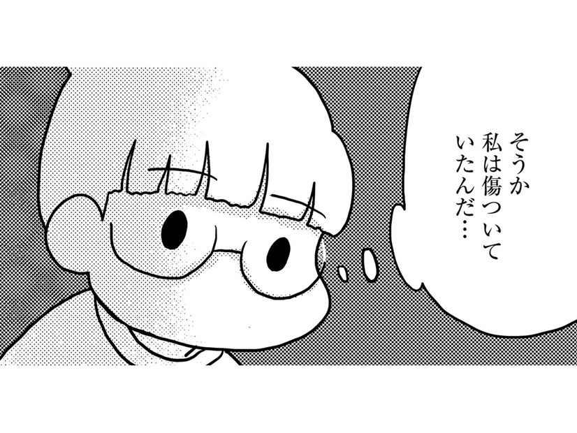 性欲のない夫は、誘う私を「汚いもの」を見るようににらんだ…【46歳漫画家、20歳年下の障害者と不倫して再婚 #14】