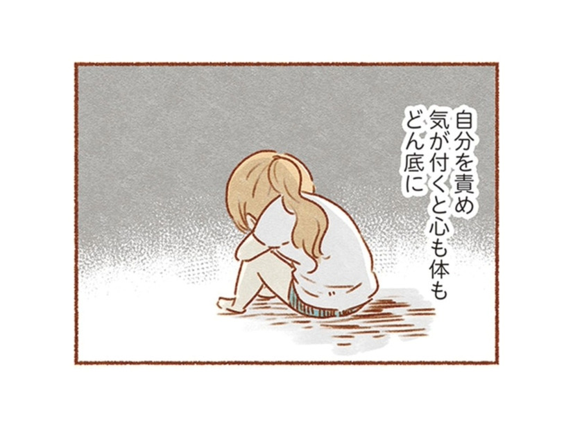 夫が心の底から笑った顔を見たことがない…結婚生活の中で感じた‟謎の違和感“【夫と心が通わない #１】