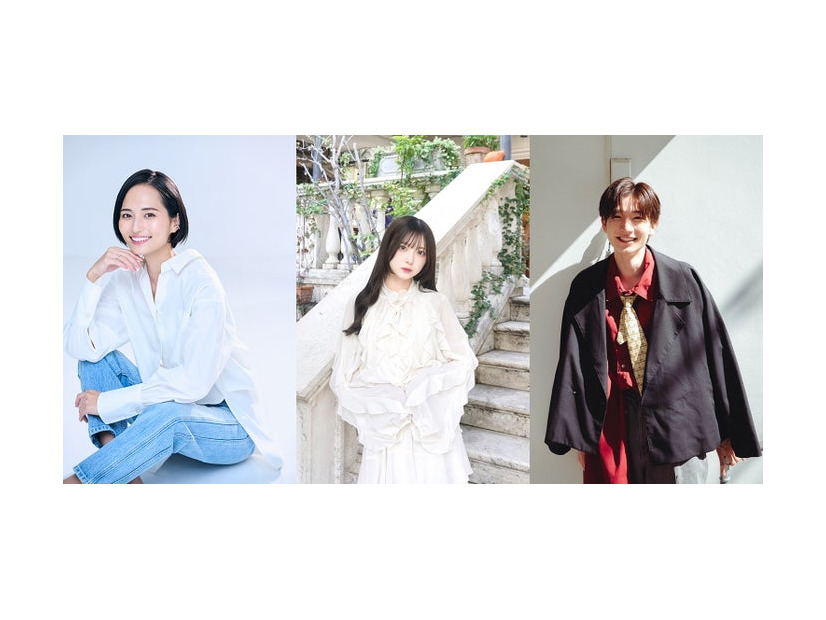 ⼭賀琴子、橋本菜々子、太田侑吾（提供写真）