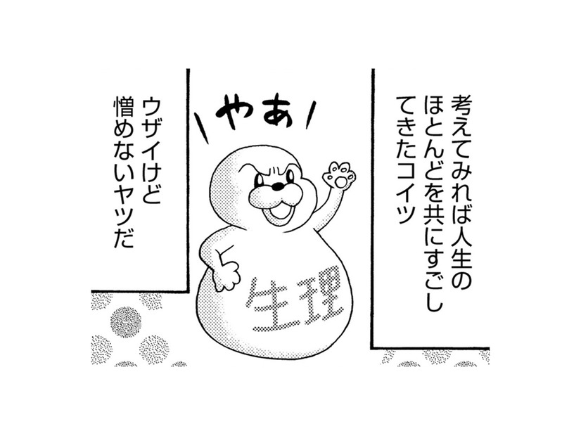 生理がなくなっていく焦燥感…40代後半「更年期」、悩みは老眼と生理との別れ【アラフィフ漫画家 更年期かと思ったら妊娠してました #１】