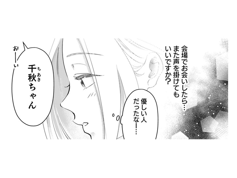 推しのライブの動員数が増えてる…オタクにとって「後方参戦」がうれしい理由とは【君の推しみたいになれないけれど #４】