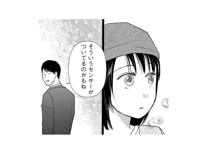 今は同僚だけど、片思いしている校長との出会い…実は小3のときだった‼【愛しの校長には牙がある #18】