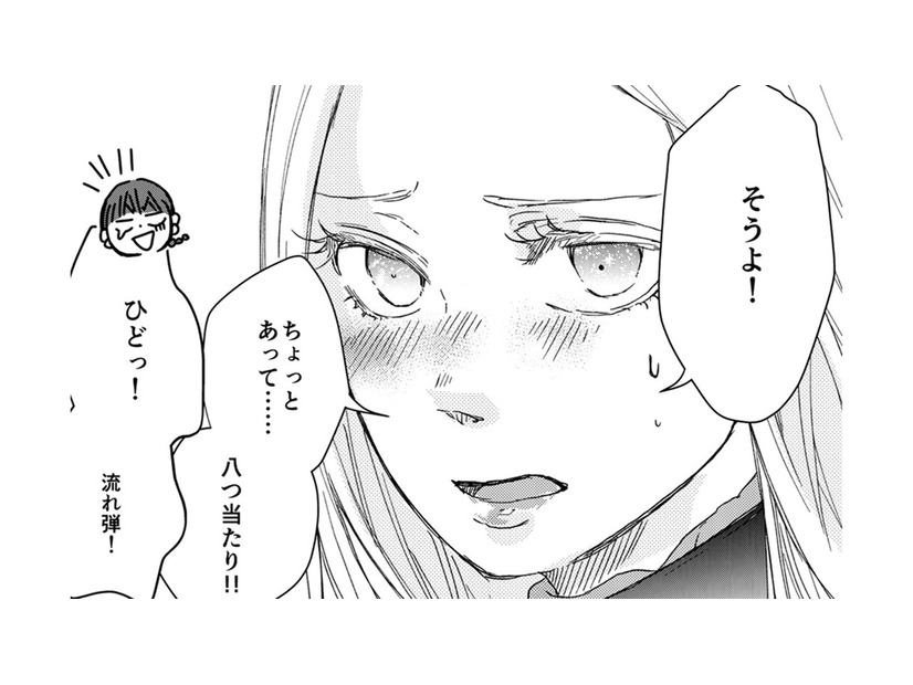 交際カップルに立ちはだかる大きな壁「家の更新」…どう乗り切る？【結婚したい私と、彼氏じゃない人との二人暮らし。 #４】