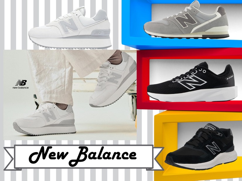 売れ筋「１位」を爆走中の「ニューバランス」スニーカーとは？「足の幅が広い」「甲が高い」「足指が痛くなりがち」な人は、一度試してみる価値あるかも!?  ≪Amazon今トク情報≫