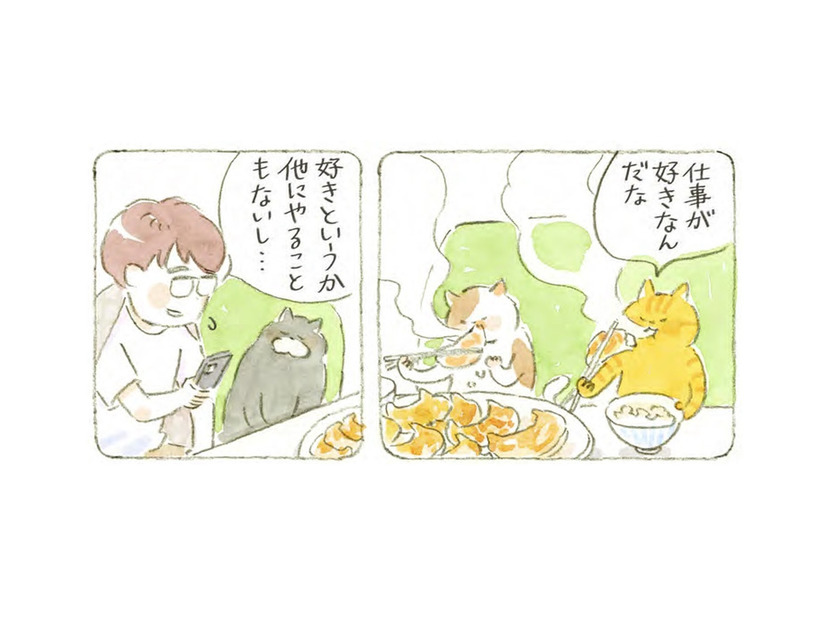 ニンニク餃子は明日も休日出勤だからNG…。仕事づくめの男性へ、猫からのアドバイスは？【深夜３時のくろねこ喫茶  #７】