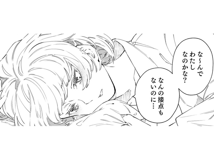 結婚してほしいって何⁉接点もないのに、なんで私なの⁉【男爵様の強引な求婚 #５】