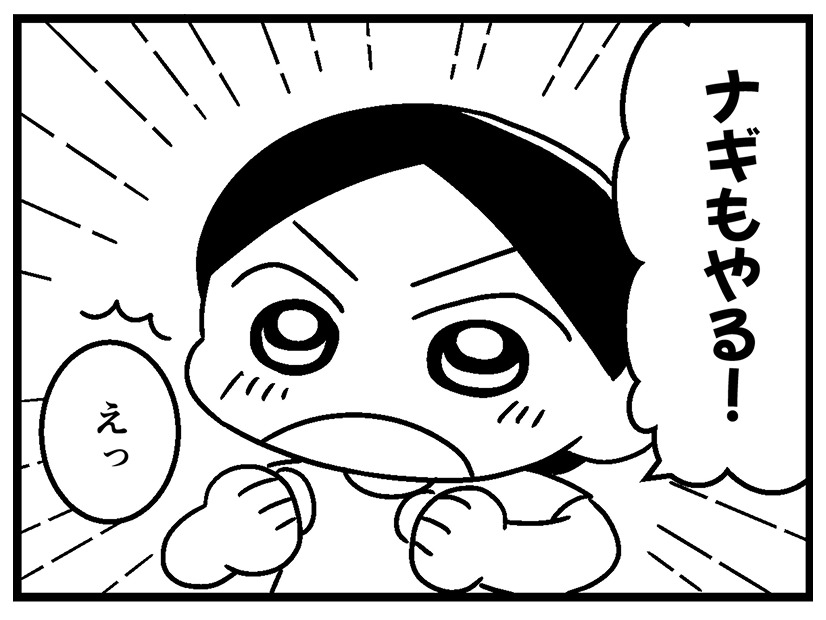 病院で見せる前に、娘の「困った行動」を洗いだしてみた【ウチの子、発達障害ですけど別に「かわいそう」じゃないし！#15】