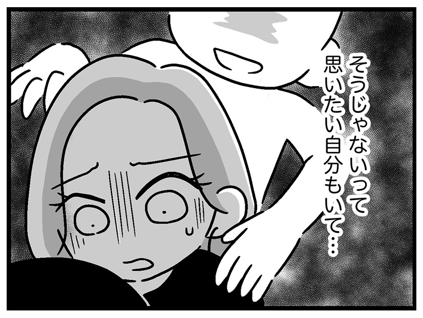 自分で行動を止められない娘。やっぱりなにかの病気なの!? でも、知るのが怖い…【ウチの子、発達障害ですけど別に「かわいそう」じゃないし！#13】