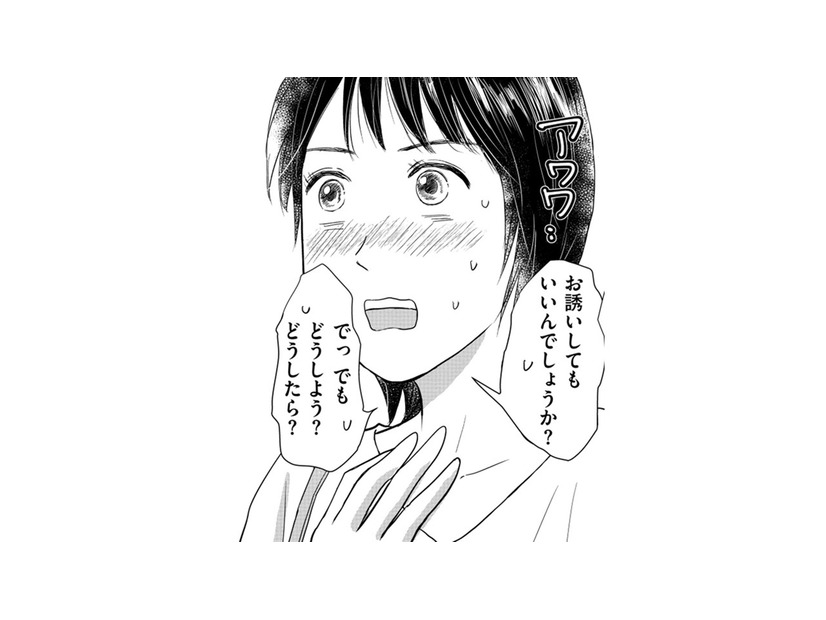 校長先生はやっぱり昔から変わってない！今度の休日はデートへ♪【愛しの校長には牙がある #21】