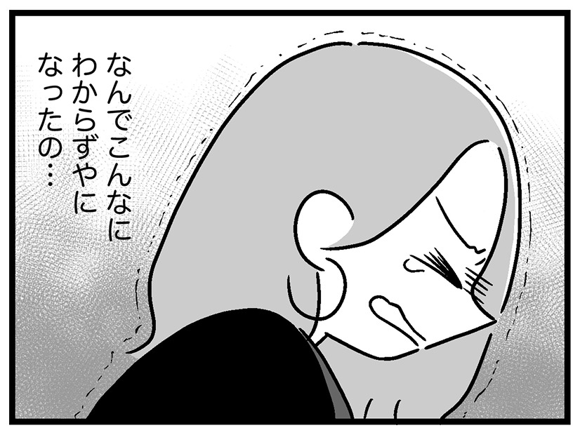 ずっといい子だったのに、どうして「わからずや」になってしまったの!?【ウチの子、発達障害ですけど別に「かわいそう」じゃないし！#9】