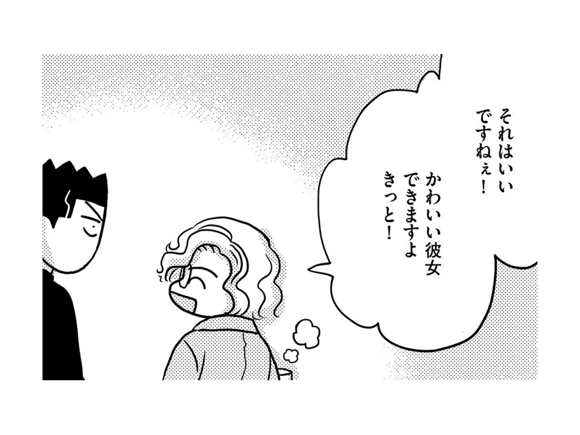 既婚者子持ち、「20歳年下くんへの恋心」は閉じ込めなければいけない【46歳漫画家、20歳年下の障害者と不倫して再婚 #20】