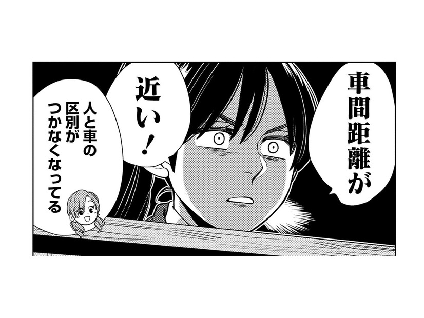 「車間距離が近い！」気になる先輩と後輩の距離を見て、思わず本音がぽろり【しゃこうっち。 #19】