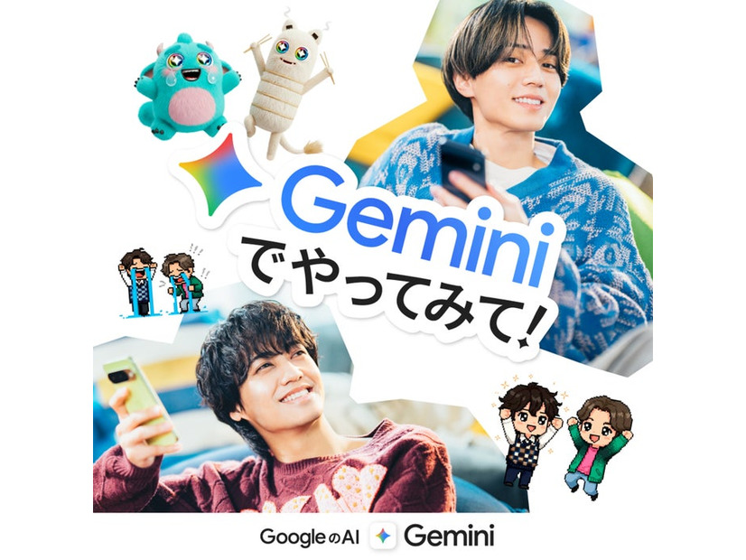 King ＆ Prince（提供写真）