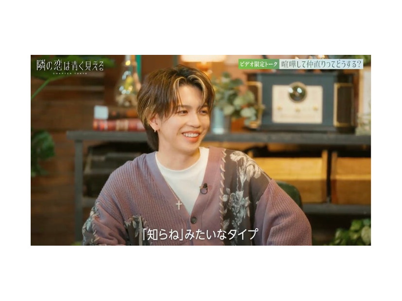 岩橋玄樹（C）AbemaTV,Inc.