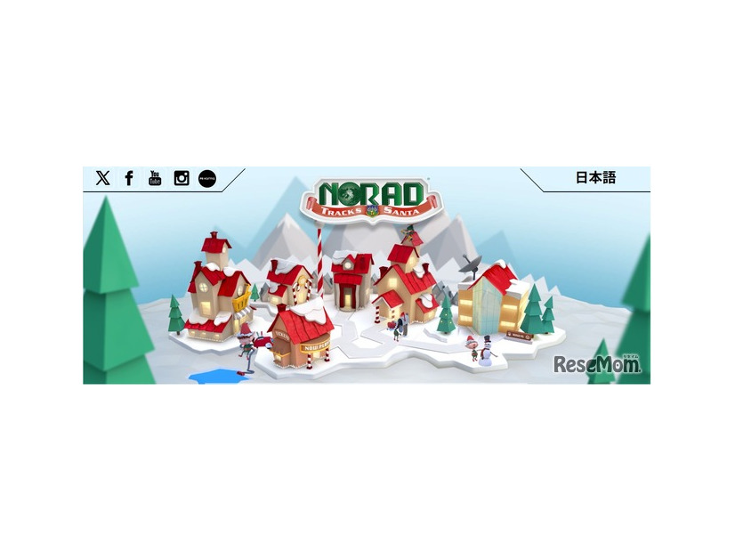 NORAD TRACKS SANTA
