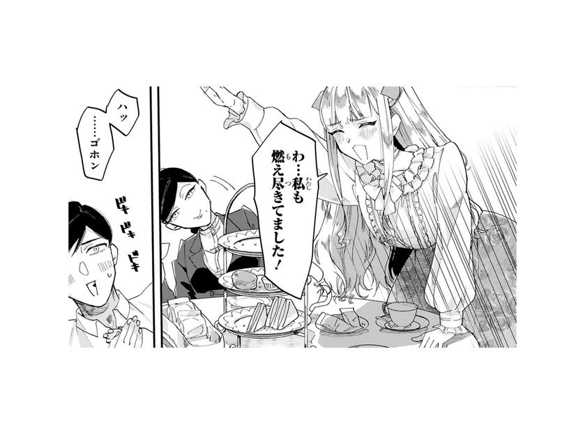 「私も燃え尽きてました！」…落ちてたのは俺だけじゃなかった。復活のきっかけとなった言葉とは⁉【お疲れお兄さんは手芸沼につかりたい #９】