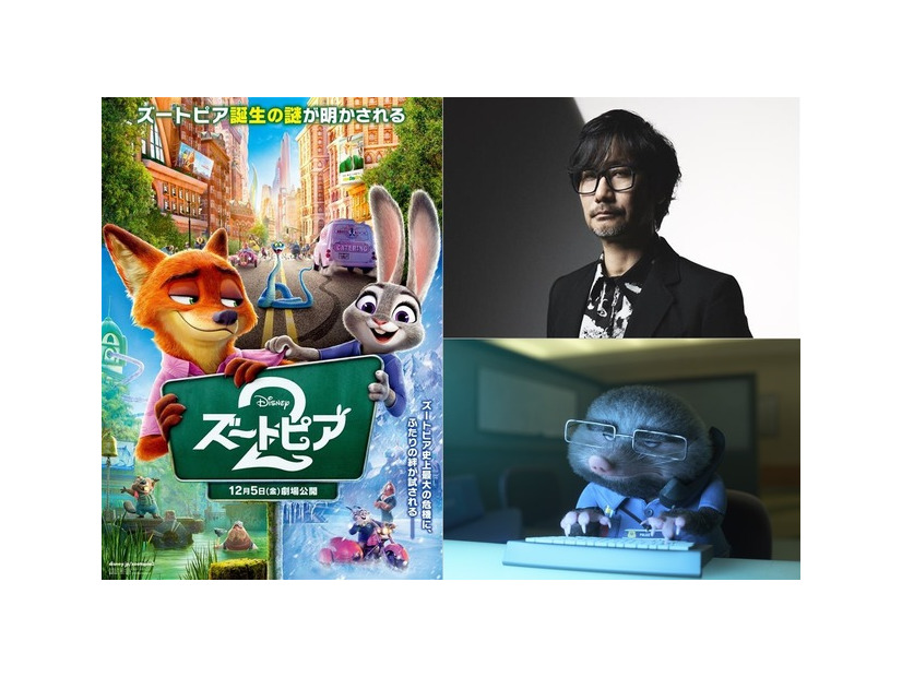 『ズートピア２』(c) 2025 Disney Enterprises, Inc. All Rights Reserved.