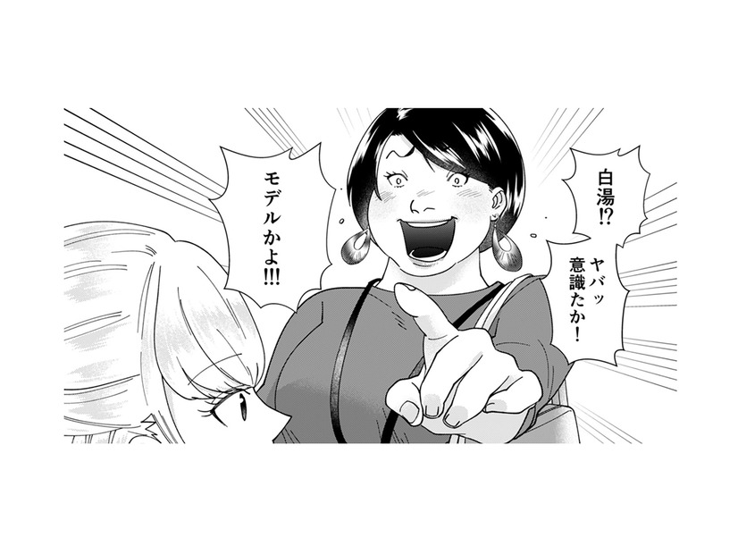 自サバ女の馬鹿にした発言。さらっと受け流せるのも真性サバサバ女だからこそ！【ワタシってサバサバしてるから #９】