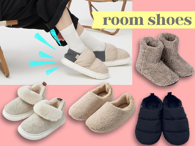 「かかと付きスリッパ」で、冬の「生活の質」が上がる!? 普通のスリッパと決定的に違う点は？ 売れ筋のおすすめ５選 ≪Amazon今トク情報≫