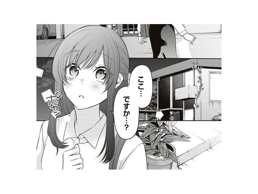 寝てたら着いた先輩のおうち。ちょっと豪邸すぎやしませんか…？【すきだから、だよ #19】