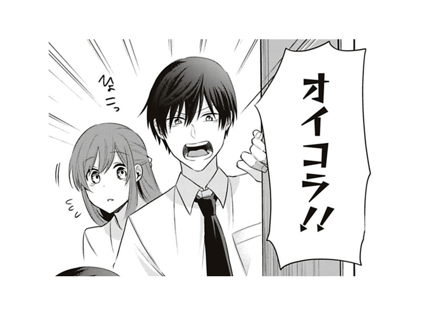 アロマの香りと、タバコの臭い…？ルームメイトさん、お邪魔します！【すきだから、だよ #20】