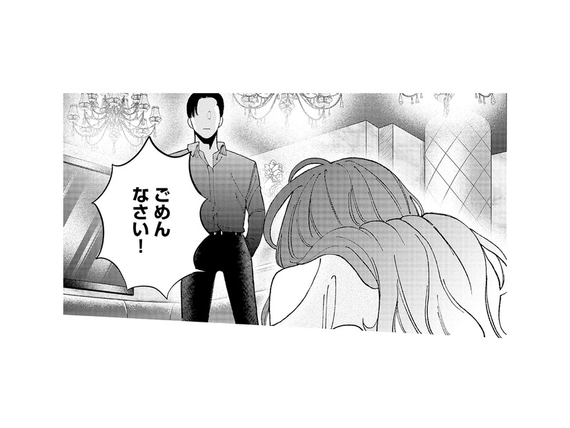 泣いて謝る女を許した彼。しかし直後、女の口から出た言葉とは？【ヤクザと契りを交わす理由 #25】