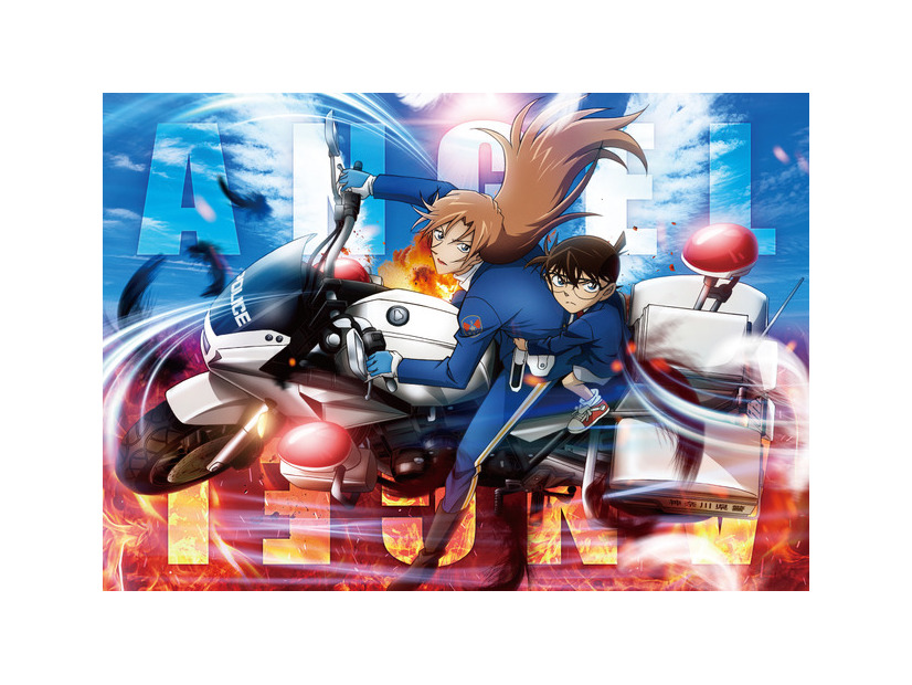 『名探偵コナン ハイウェイの堕天使』©202６ 青山剛昌／名探偵コナン製作委員会