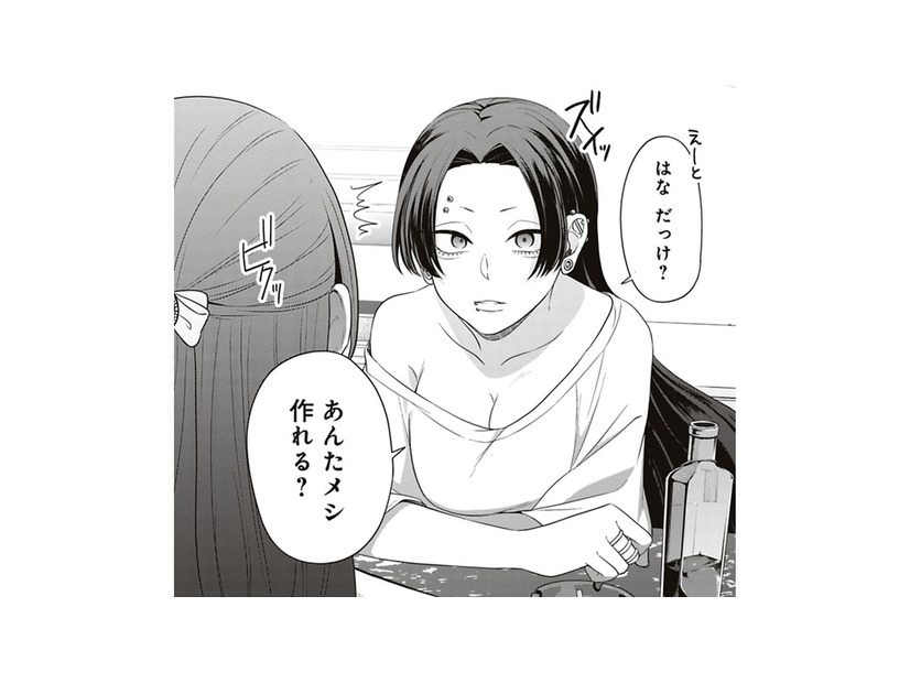 まさか！怖そうな人は先輩のお姉さんだった！夜分遅くにすみません【すきだから、だよ #22】