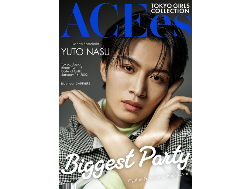 那須雄登（提供写真）