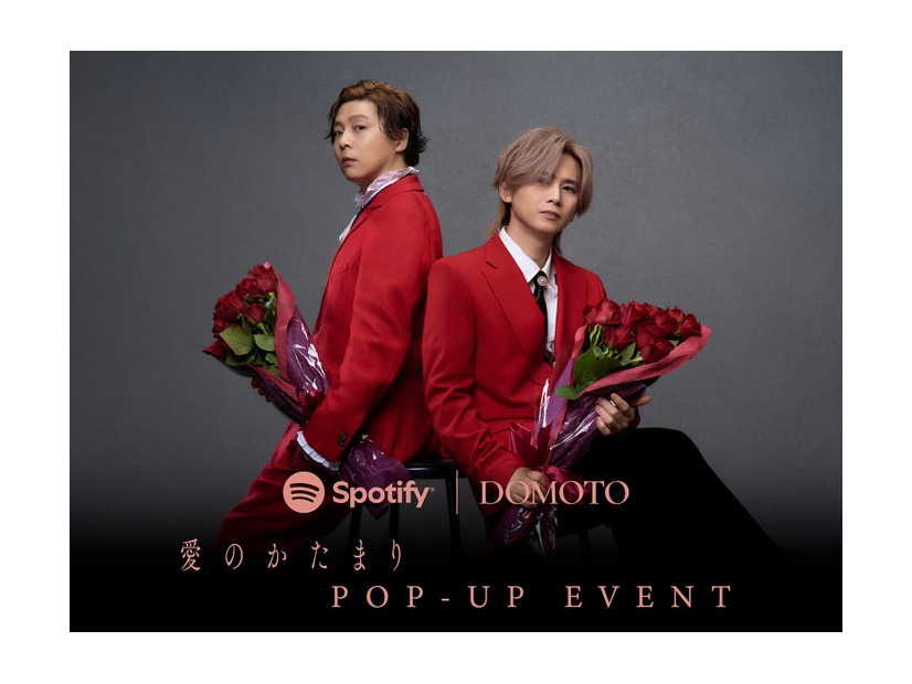 DOMOTO／POPUPキービジュアル（提供写真）