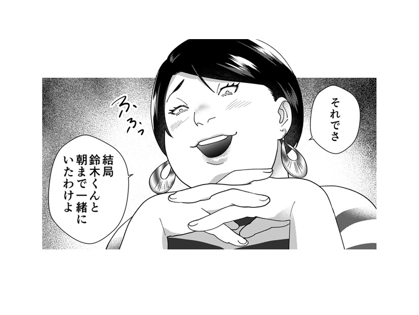 珍しく同僚たちをランチに誘った自サバ女。目的は……結局、自分の話がしたいだけ⁉【ワタシってサバサバしてるから #13】