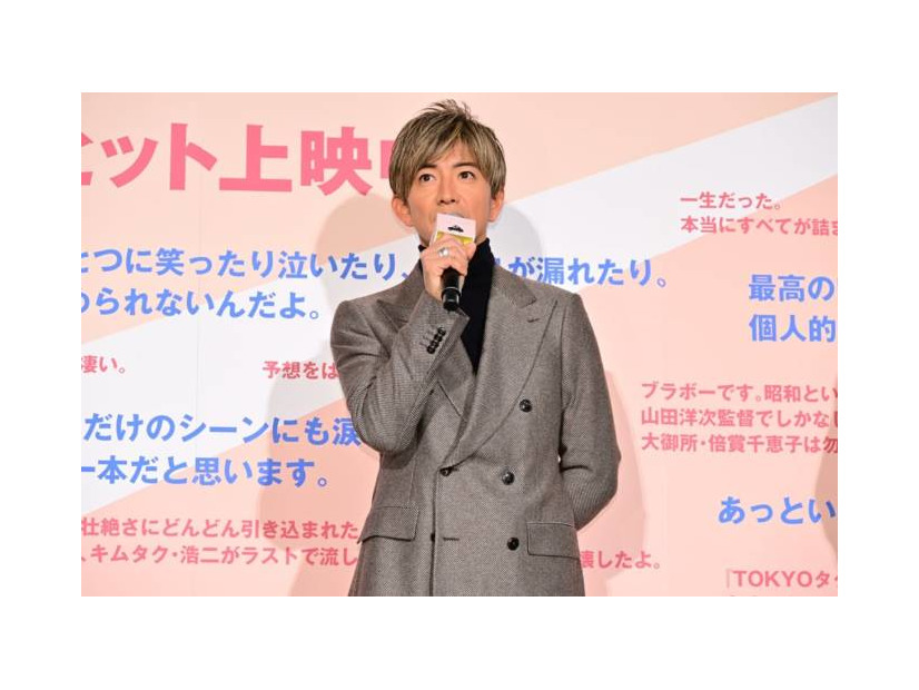 木村拓哉『TOKYOタクシー』反響の大きさに感謝「すごくお久しぶりな方からも連絡をいただきました」