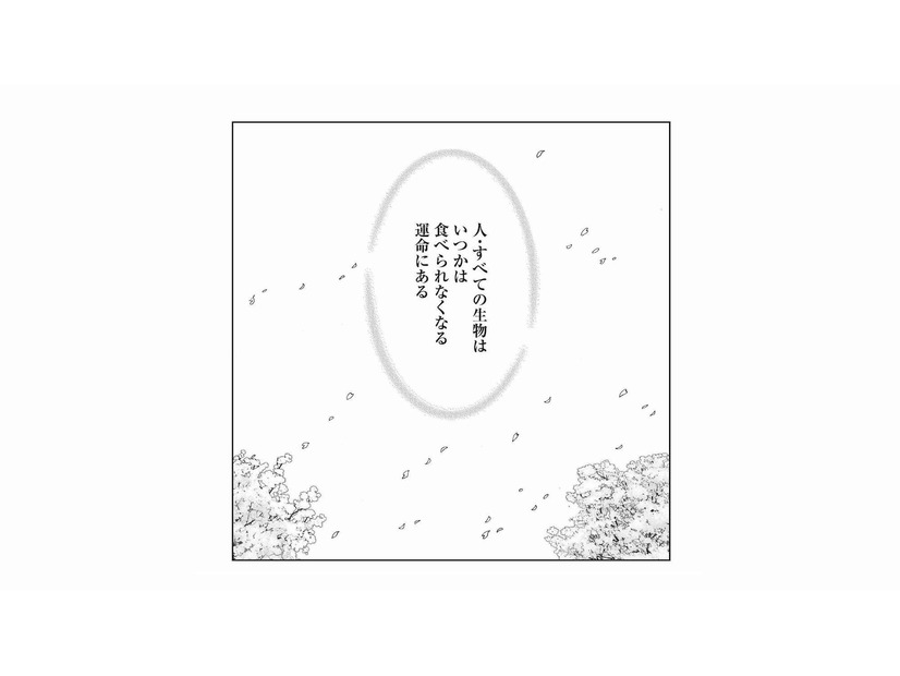 「人生最後の食事を誰と何を食べたいか？」お食い締めについて考えてみた【お食い締め 口から食べられないアナタへ #１】