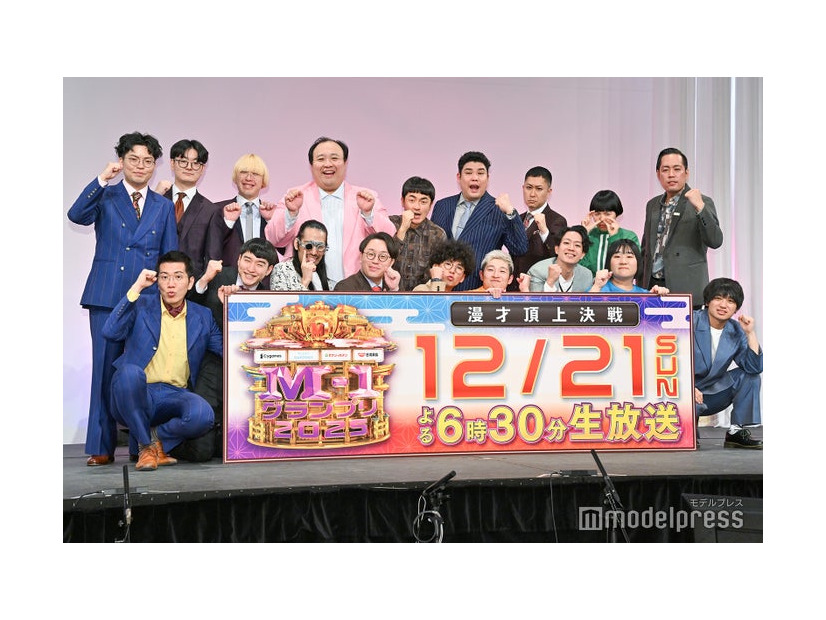 「M-1グランプリ2025」決勝進出9組（C）モデルプレス