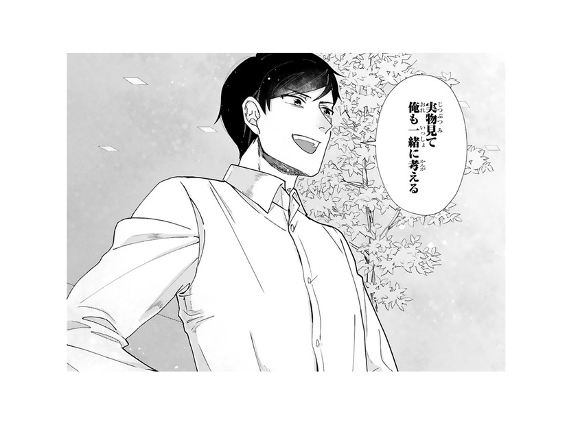 彼女と一緒にリボンを選べた！手芸店、とても楽しかった!! また皆で買い物に行きたい【お疲れお兄さんは手芸沼につかりたい #15】