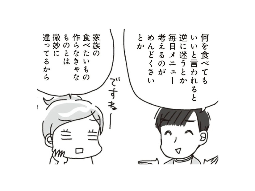 ダイエット中の献立作り、面倒くさい…そんな時は「定食スタイル」で考えよう!!【アラフィフ母さんが7kg痩せた！奇跡の仕組みダイエット #19】