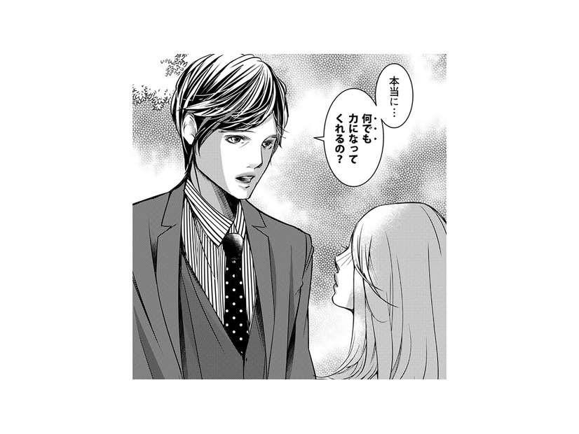 「え？部長は、離婚していたの？？」突然打ち明けられて驚いてしまった【本気の恋はクズとの不倫でした #２】