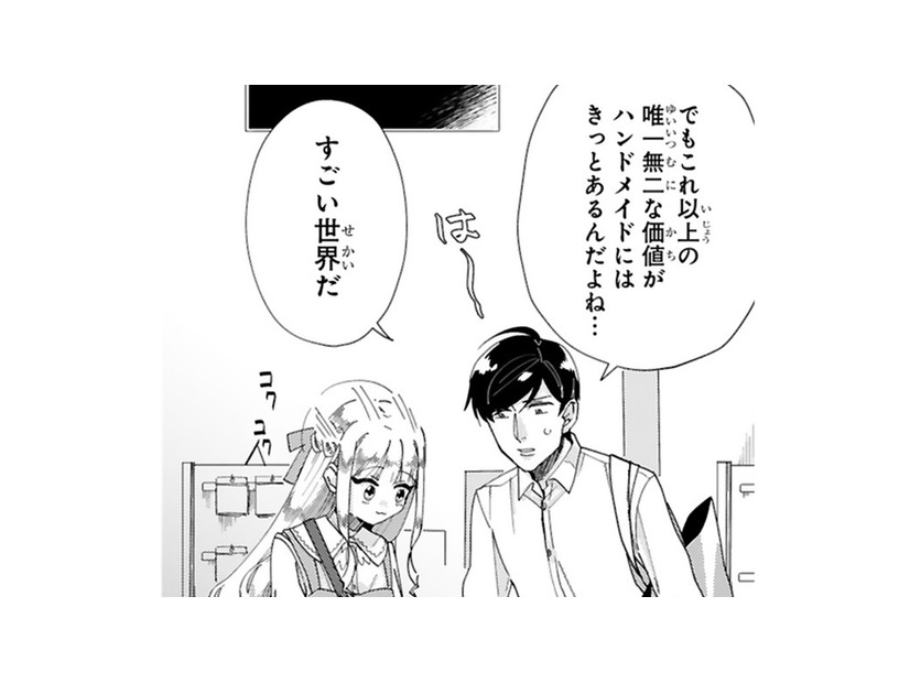 10粒で１万円…。高額なパーツを使う、ハンドメンドの世界の価値って、なに!?【お疲れお兄さんは手芸沼につかりたい #17】