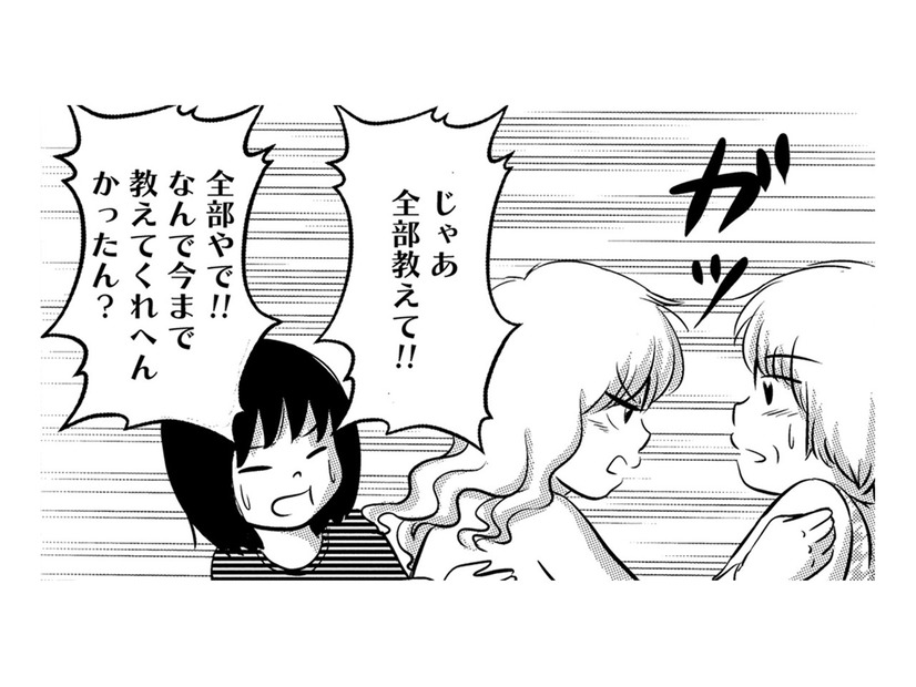 国の制度は患者自身で申請しないとダメ…有益な情報は「まず知ること」から【ママのうつ病をなめてたら、死にそうになりました。 #15】