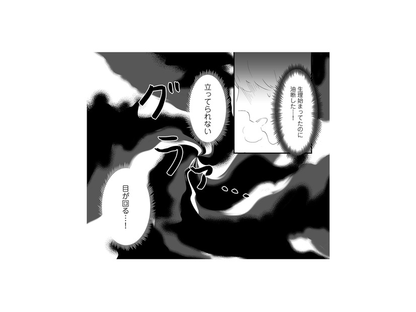 生理のたびに鎮痛剤を服用。薬を飲まずに家を出たら、通勤中に貧血で倒れてしまい…【産婦人科医に聞く わたしとカラダの選択肢  #２】