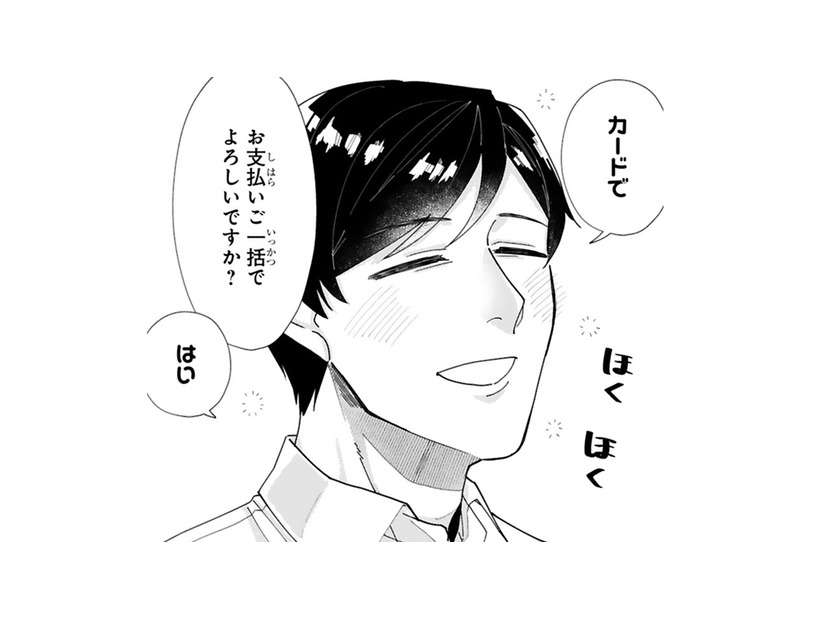 手芸店には想像力をかき立てる物達が勢揃い!! あれもこれも欲しくなって手がとまらない〜♪【お疲れお兄さんは手芸沼につかりたい #18】