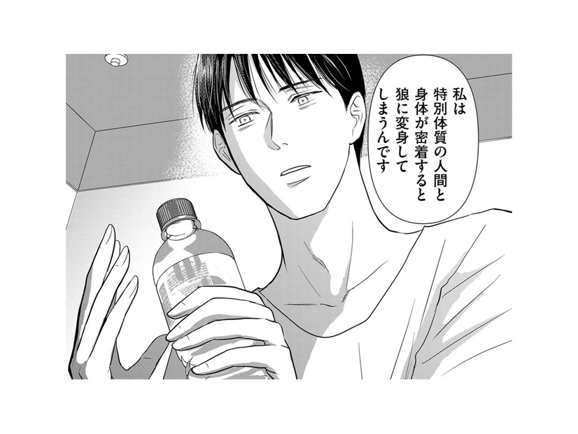 この地域に古くから言い伝えられてきた「人狼の秘密」とは【愛しの校長には牙がある #32】