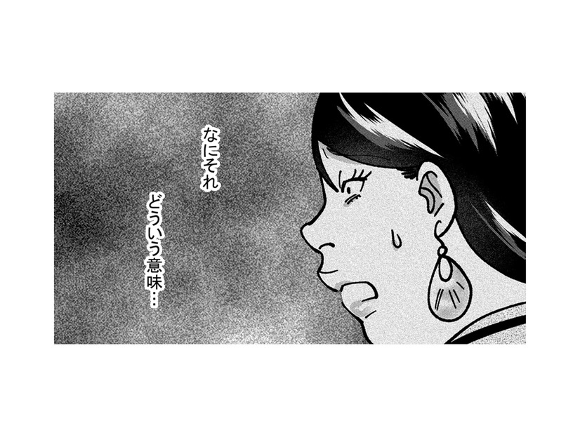 真性サバサバ女が社内で高評価！納得いかず直談判。編集長のひと言に「なにそれ？どういう意味…」【ワタシってサバサバしてるから #20】