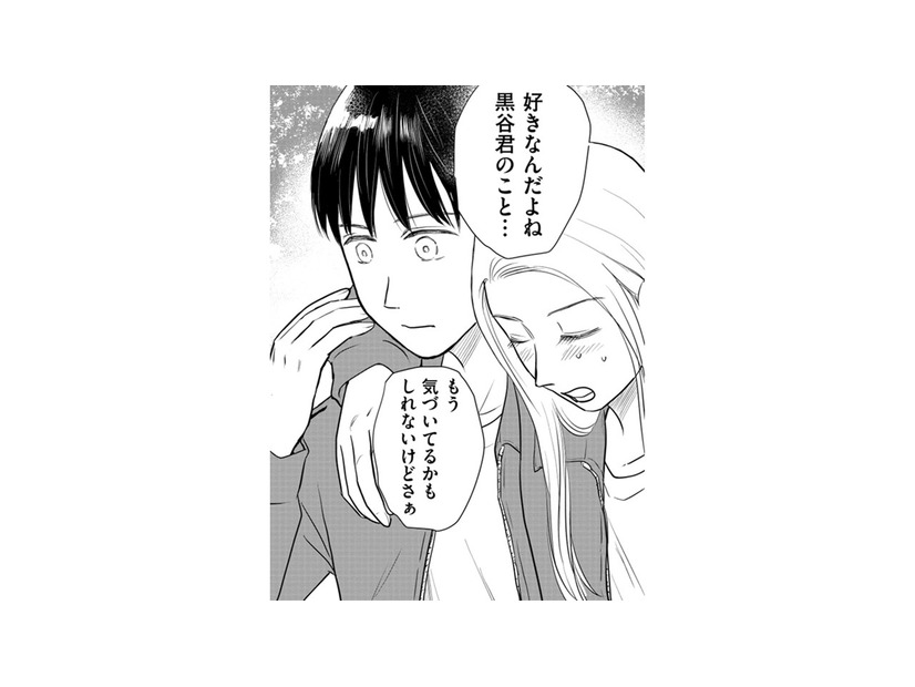 林間学校であざと女子に告られた！しかもキスまでされちゃった!!【愛しの校長には牙がある #35】