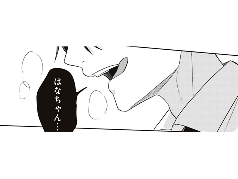 「はなちゃん…」いつものクールな先輩の様子がおかしいような…？【すきだから、だよ #30】