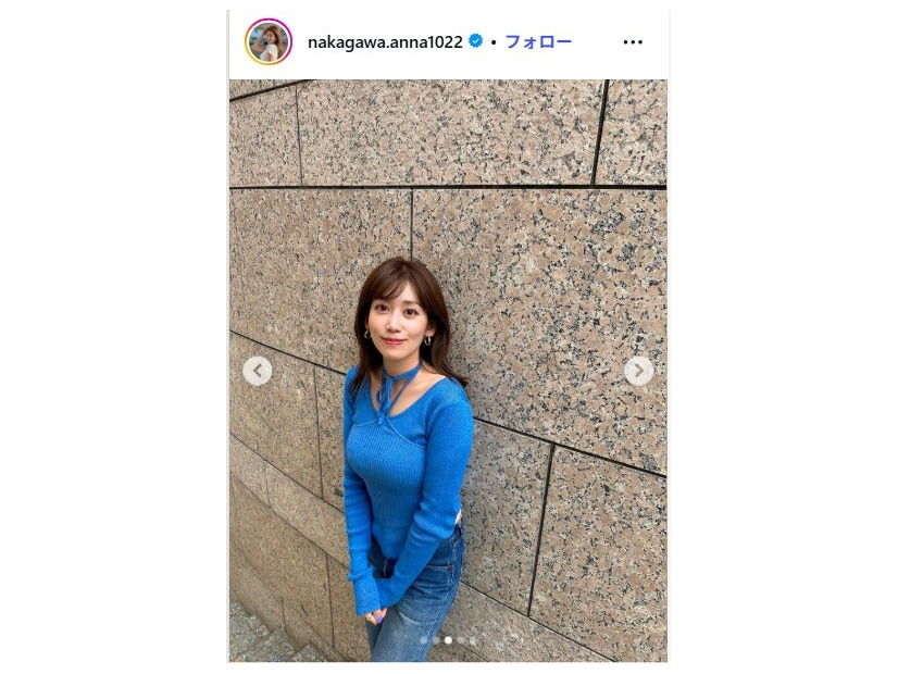 中川安奈Instagramより