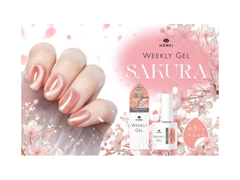 HOMEIウィークリージェル、“ぷるちゅる”質感の桜マグネットネイルが数量限定で新登場
